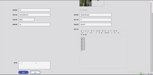 基于Python Flask框架的完美上岸推免服務(wù)系統(tǒng) 計(jì)算機(jī)畢業(yè)設(shè)計(jì)一站式解決方案